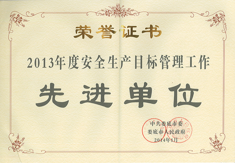 2013Ȱȫa(chn)Ŀ˹Mλ