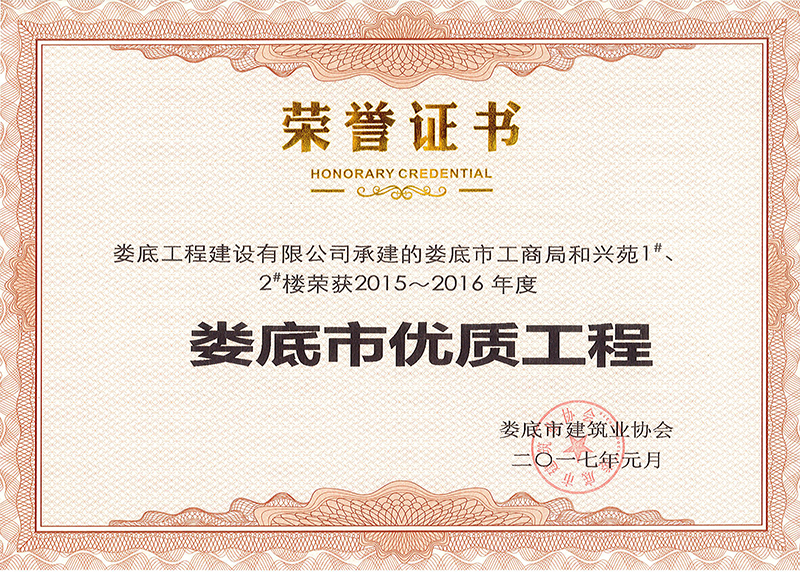 2015-2016Ѓ(yu)|(zh)̣йֺ̾dԷ1#2#ǣ
