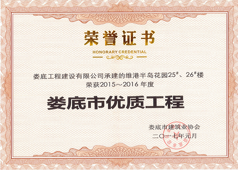 2015-2016Ѓ(yu)|(zh)̣S۰u@25#26#ǣ