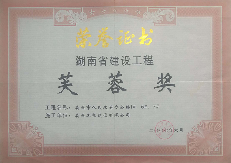 2006ܽت(jing)k1#6#7#